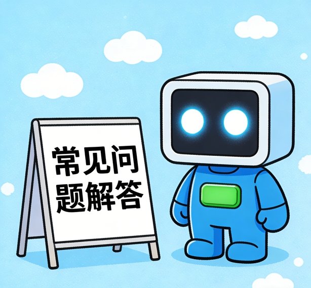 合肥摩鑫平台常见问题